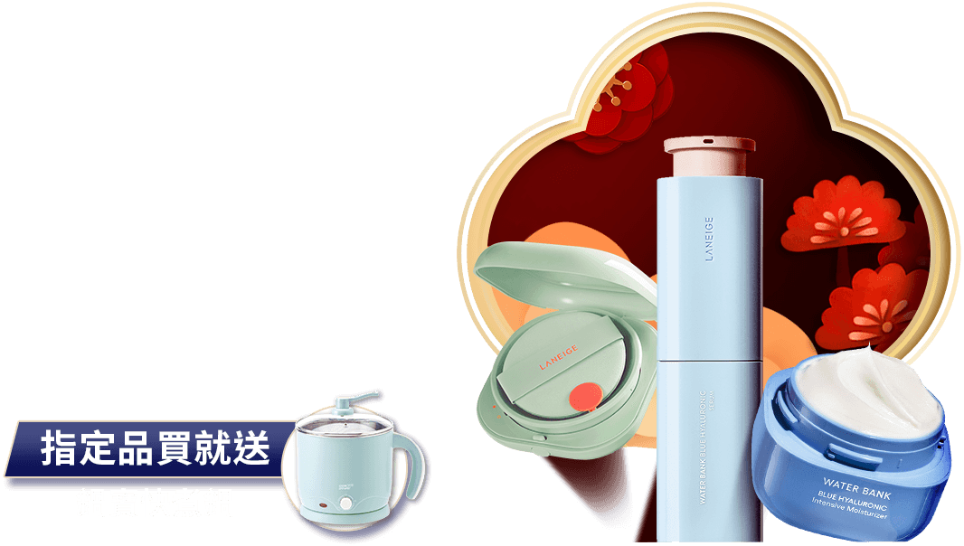 LANEIGE